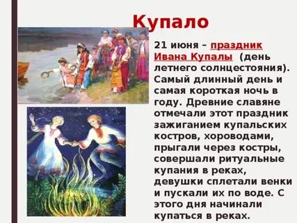 Слово лето в древние времена означало год