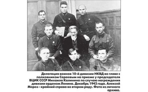 Смерш в годы великой