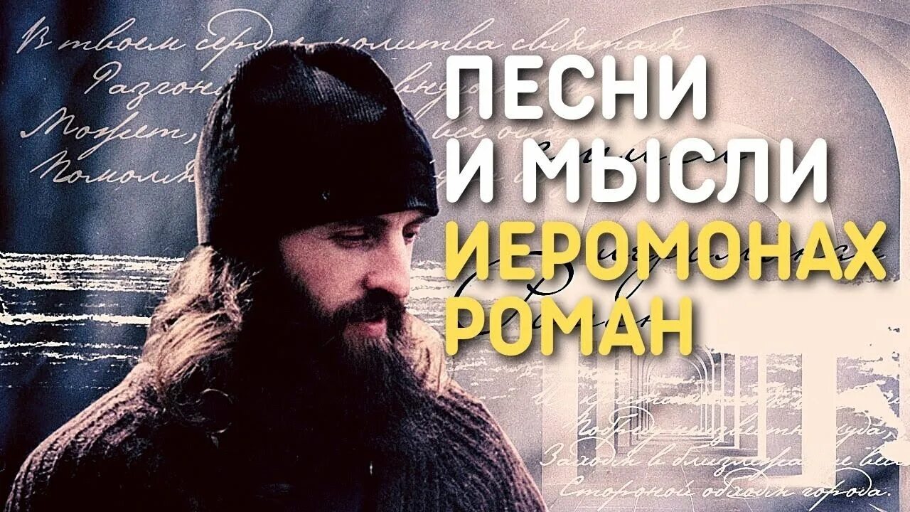 Православные песни альбомы. Православные песни альбомы