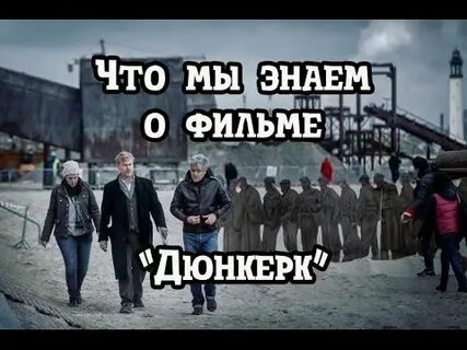 Почти ровно