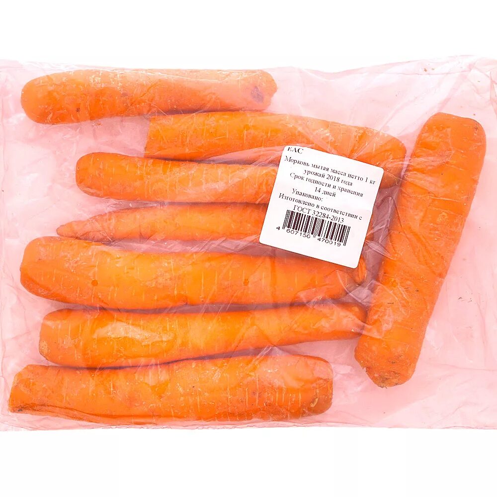 10 килограмм моркови. Килограмм моркови. Морковь кг. Морковь за 1 кг. 1 Кг морковки.