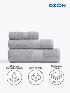 Текстильно озон