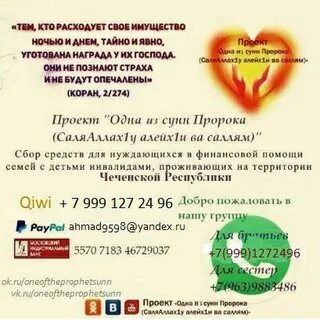 Пророка мухаммада салляллаху