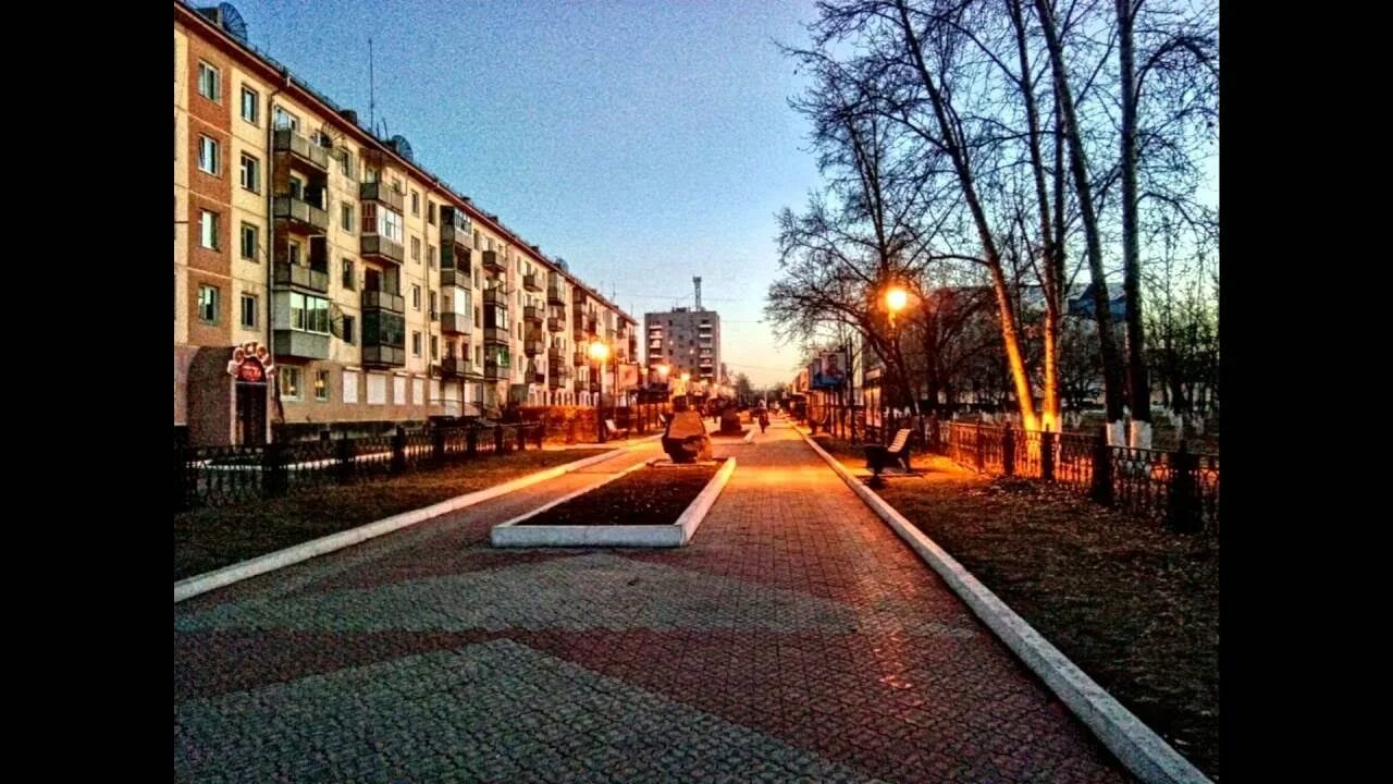 Парк покровского краснокаменск. Краснокаменск забайкальский край. Парк покровского краснокаменск. Город краснокаменск улицы. Краснокаменск забайкальский край ночью.