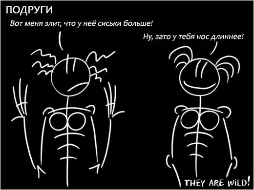 Приколы про подруг. Шутки про подруг. Открытки для подруги прикольные. Приколы про подруг в картинках с надписями. Прикольные картинки с подругами с надписями