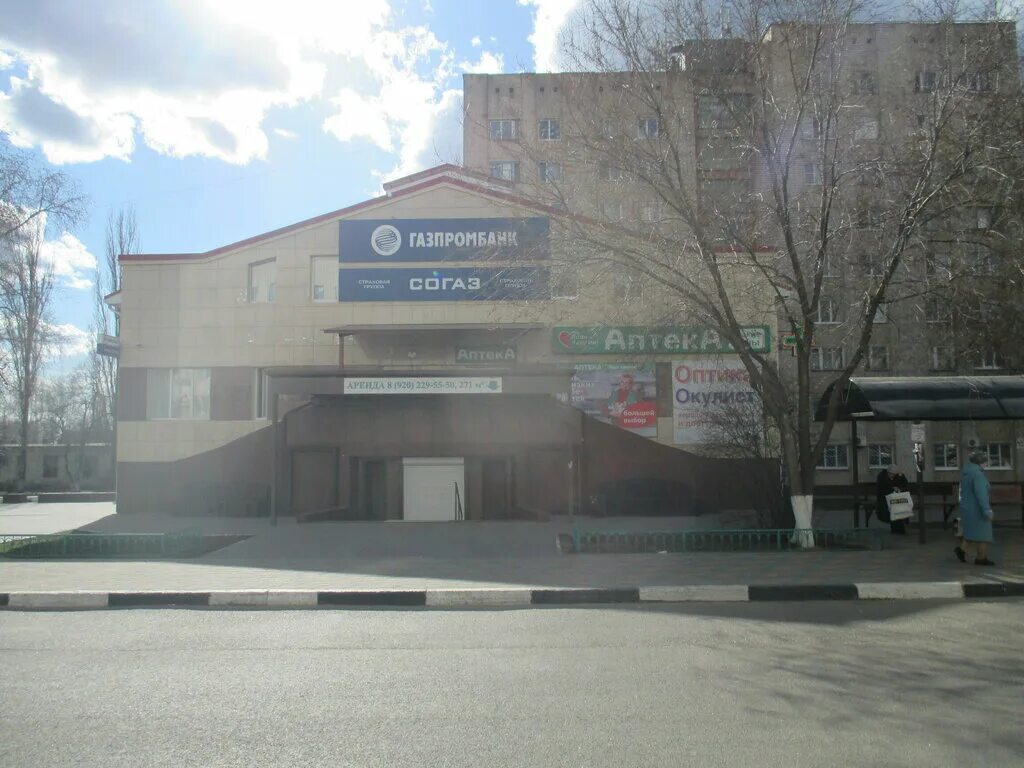 Ekona, pharmacy, Novovoronezh, Kosmonavtov Street, 21 - Yandex Maps