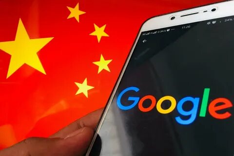 Китайский google