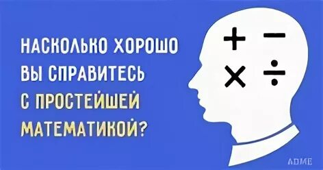 Насколько легко
