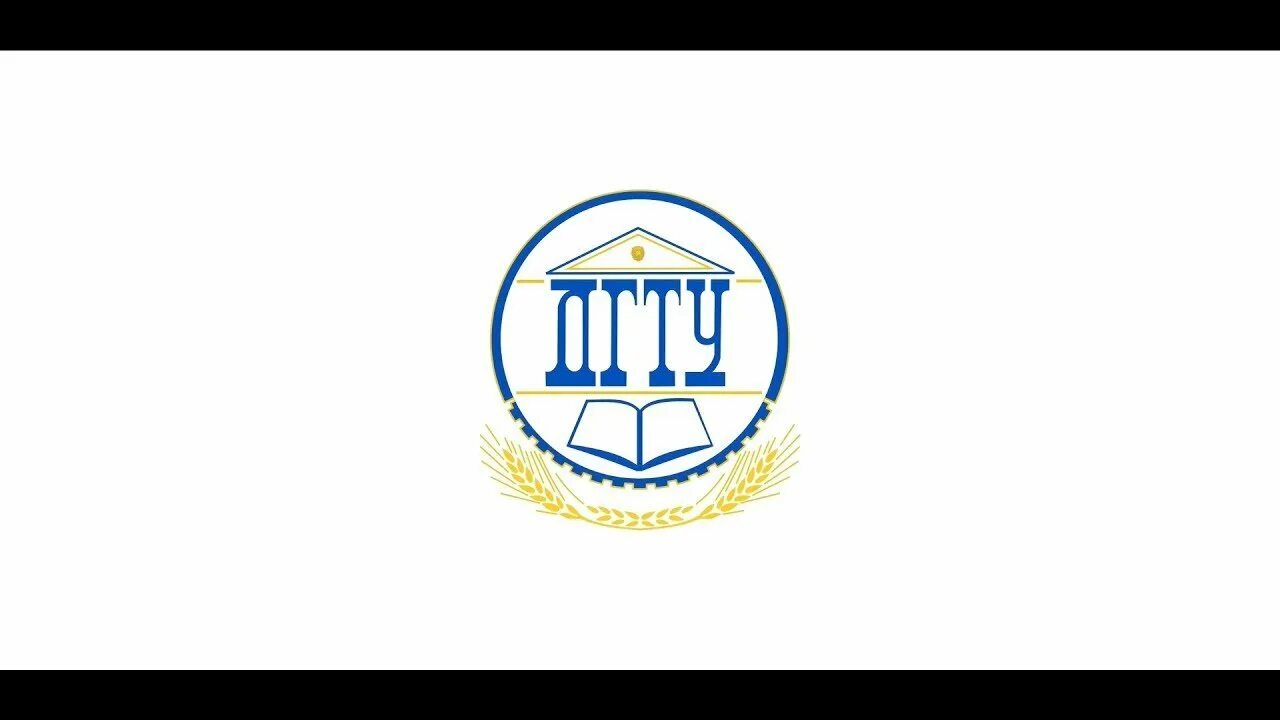 Дгту информатика. Донской государственный технический университет лого. логотип дгту ростов-на-дону. дгту ростов на дону лого. герб дгту ростов на дону.
