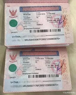 Виза в тай