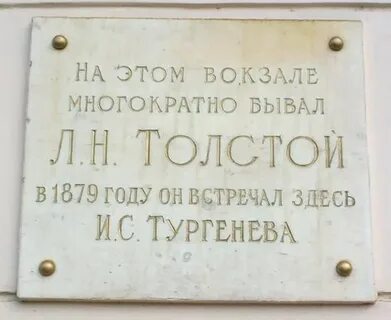Арзамас толстой