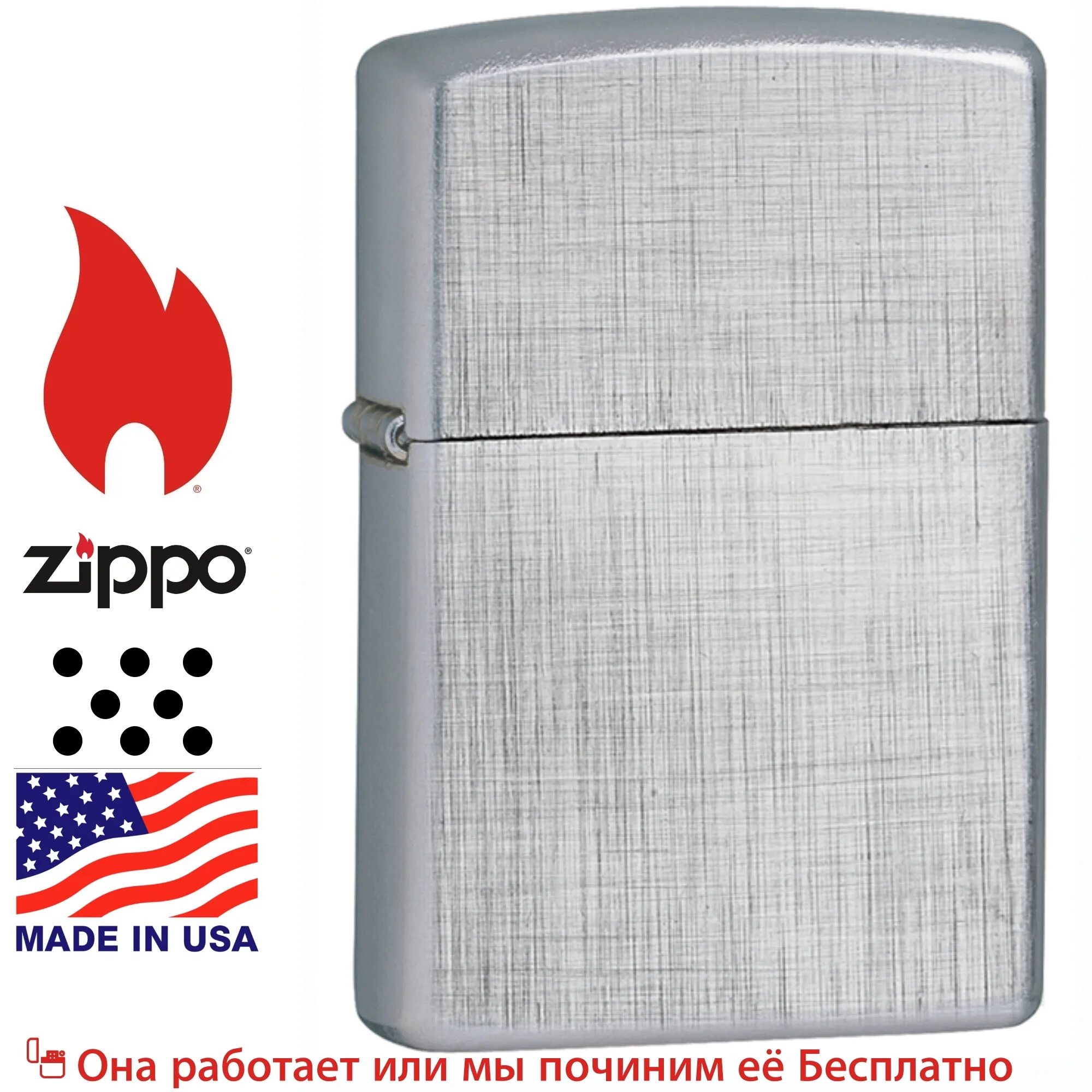 Американская зажигалка zippo. Зажигалка зиппо made in usa. Зажигалка зипо 207 размер. Zippo 28368. Zippo made in usa.
