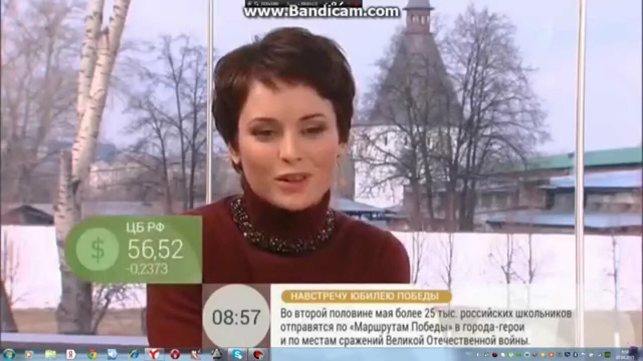 Программа доброе 7. Доброго утра первый канал программа начало. завершение новостей 2018 доброе утро первый канал. окончание доброе утро и начало новостей (первый канал 10.02.2015). анонс и начало новостей 2008.