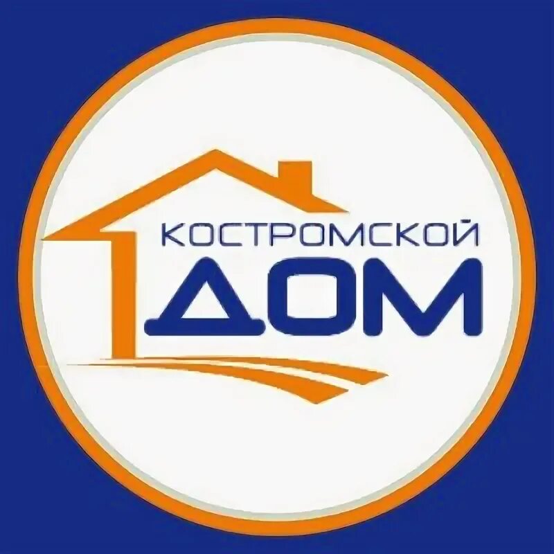 Костромской дом управляющая компания. УК Костромской дом Кострома. Управляющие компании Костромы. УК Костромской дом Кострома директор. Управляющие компании кострома телефоны