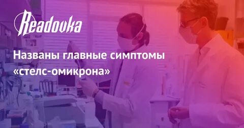 Омикрон казань