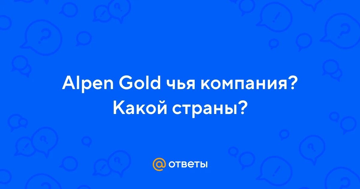 Телеграмм чья компания. Чья фирма ленфордер. Телеграм чья компания какой страны. Folrans чей компании.