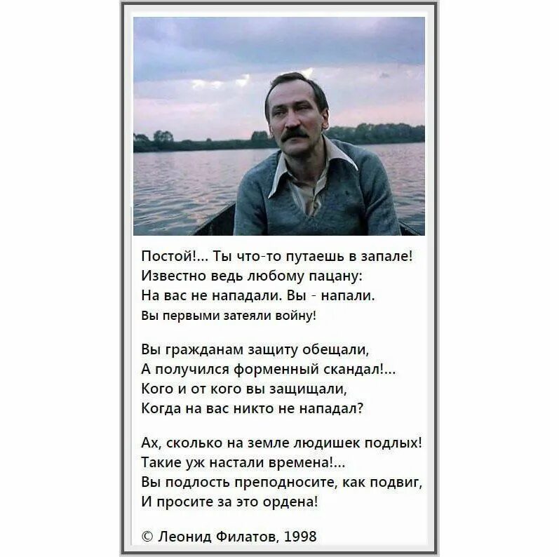 Я говорю тебе постой. Я говорю тебе постой. Текст песни уходи. Постой не уходи текст. Уходи стихи.