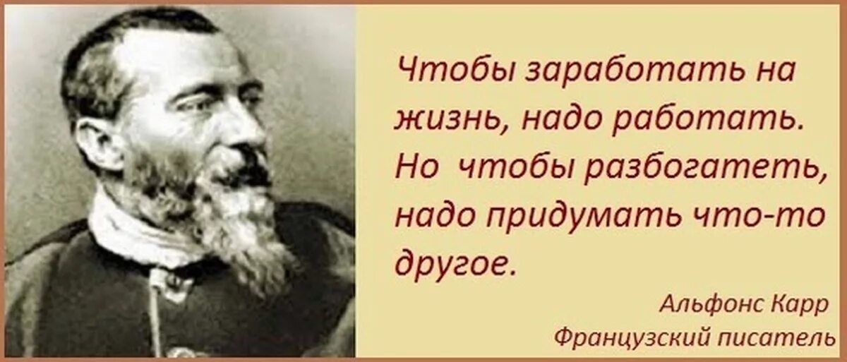 Чем занимается чтобы заработать на жизнь