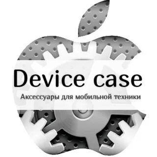 Сервисное устройство