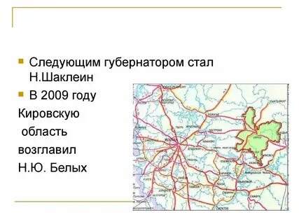 Вятка на сети