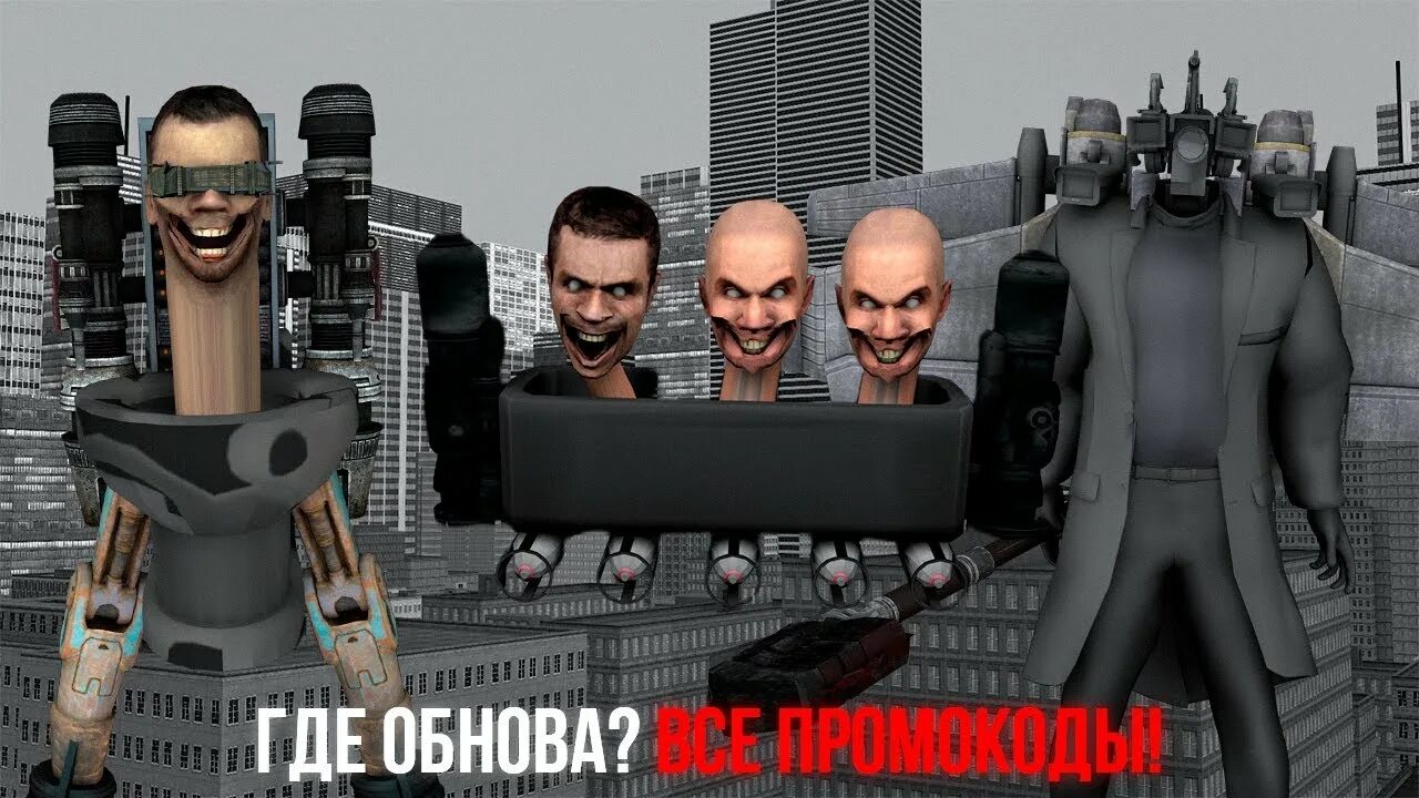 Гренни 1. Игра трахтенберг в мадриде. Туалет gameplay. Скибиди туалет тв мэн титан. Камерамен игра.