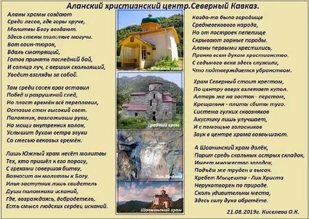 Аланский если женщину не хочется