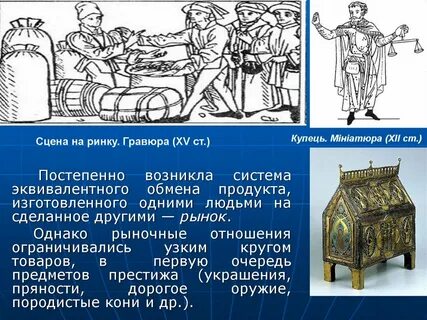 Постепенно возникать