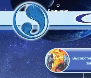 Нпо общество