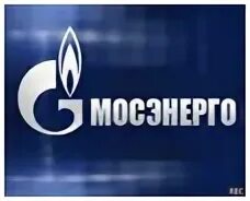 Мосэнерго дедовск