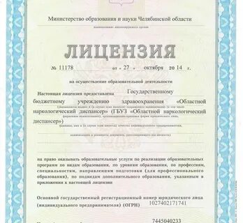Наркология нефтекамск