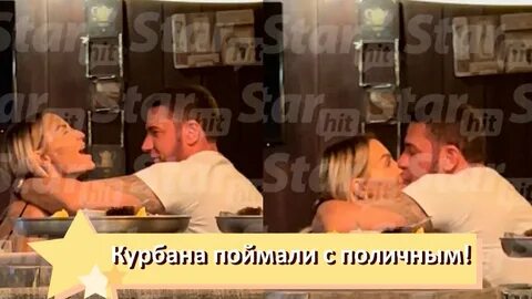 Изменила жена поймал