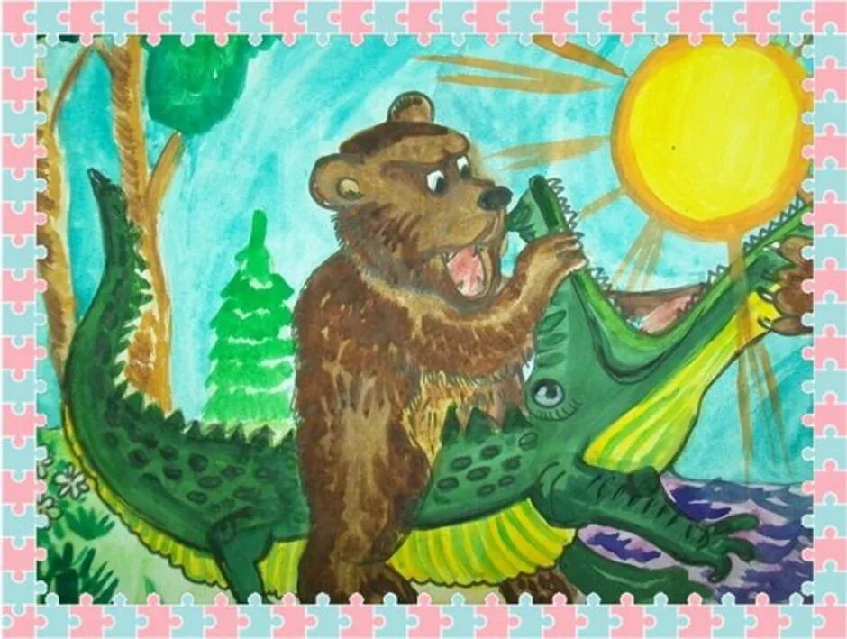 Чуковский краденое солнце крокодил медведь. Краденое солнце Васнецов. Чуковский краденое солнце иллюстрации. Краденое солнце Чуковского для детей. Чуковский украденное