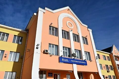 Регистратура чита