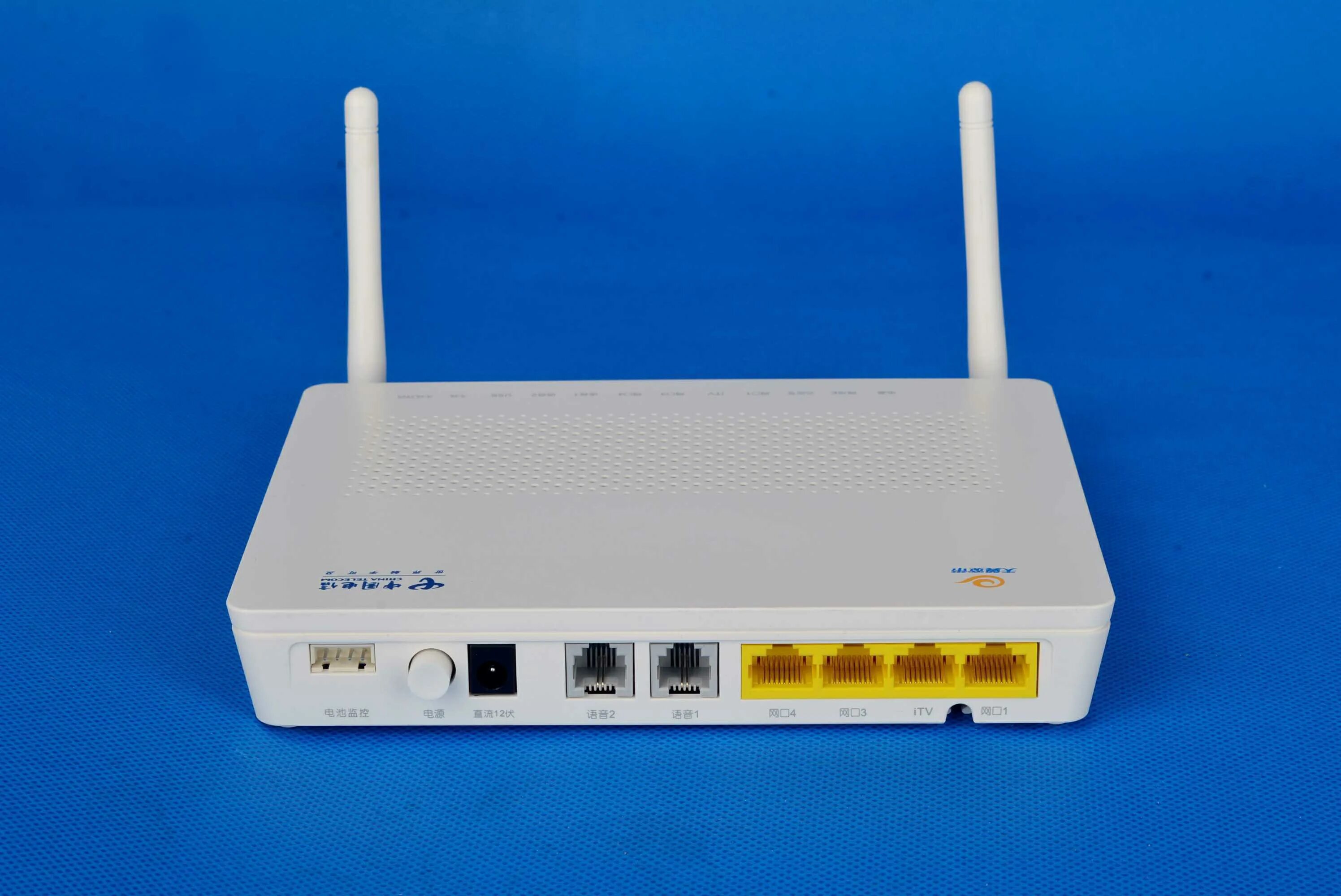Optical network terminal