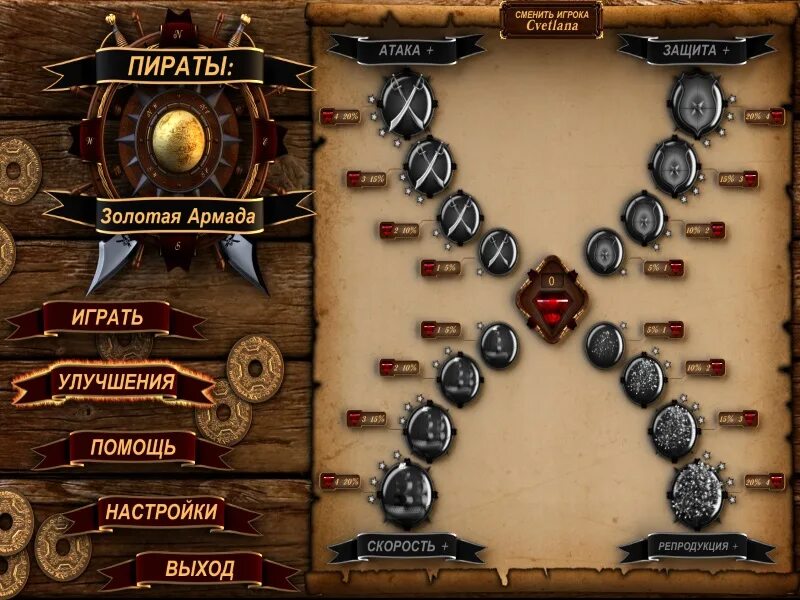 Пираты карибского моря армада. Доброе утро пираты. : pirates of the caribbean armada of the damned аниме. Джеймс стерлинг пират. Лего пираты 305.