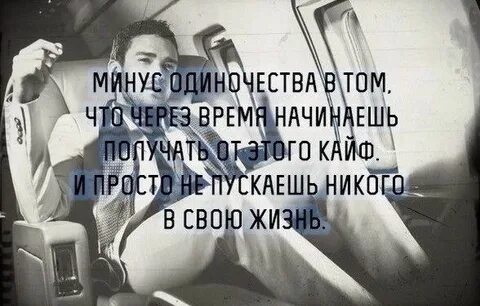 Ни пустить