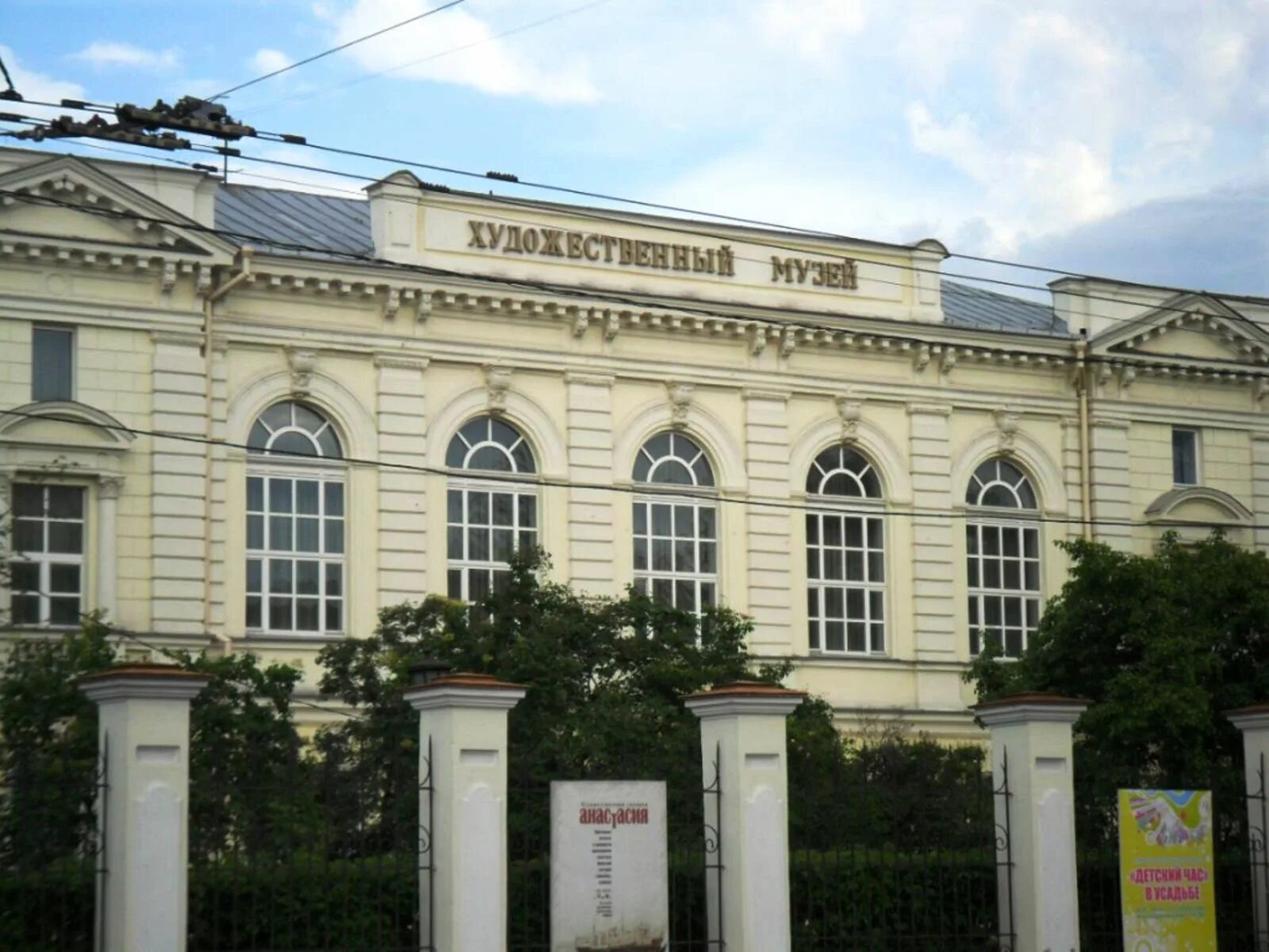 Иркутский областной художественный музей им. Иркутский музей сукачева. Сукачева художественный музей иркутск. Художественный музей иркутск сукачев. П.