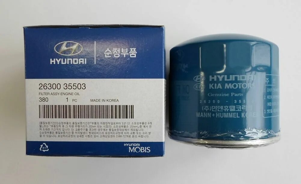 Масляный фильтр hyundai 26300-35505. Артикул масляного фильтра хендай. Фильтр масляный хендай солярис 1. 4 2010г. 6 артикул.