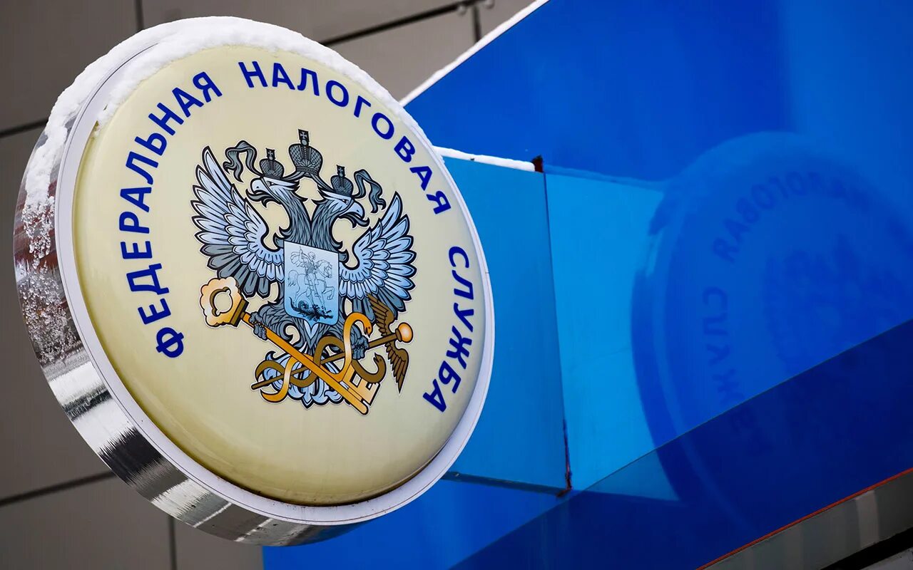 Федеральная служба платежей. Федеральная служба платежей. Эмблема фнс. Фнс. Федеральная налоговая служба логотип.