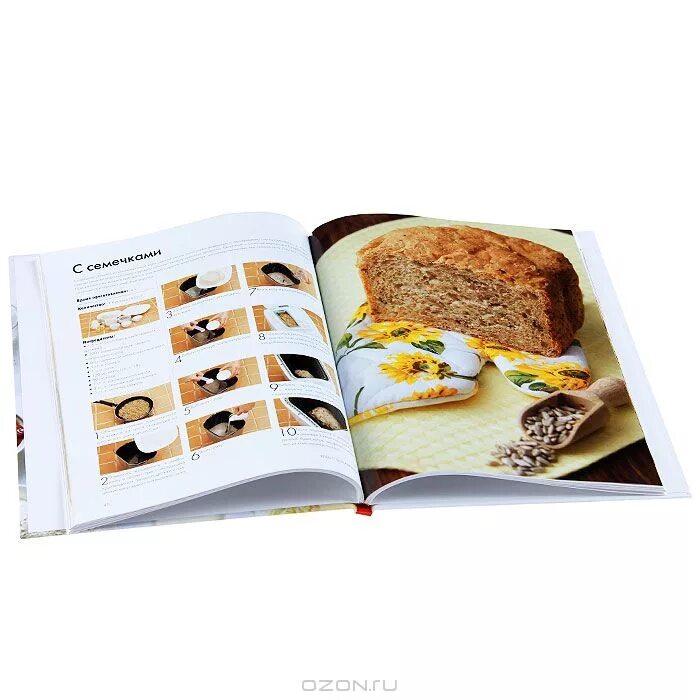 книга рецептов выпечки хлеба. хлеб. книги хлеб хлебопечке. книга выпечка в хлебопечке. книга рецептов для хлебопечки.