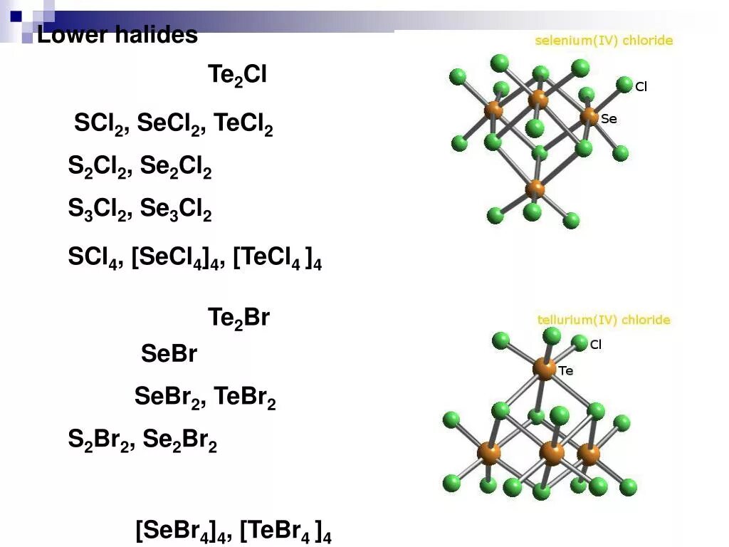 Scl4 строение. Cl2cu2 модель. Строение tecl4. Al2cl6 строение. Строение вещества cl2