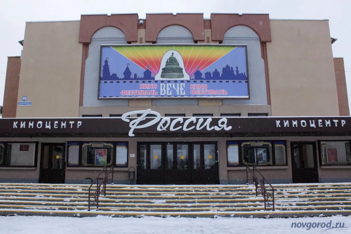 Кинотеатр новгород сеансы. Кинотеатр империя грёз нижний новгород небо. Кинотеатр новгород сеансы. Кинотеатр заря афиша. Кинотеатр мир барнаул афиша расписание на сегодня.