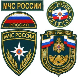 Шевроны мчс