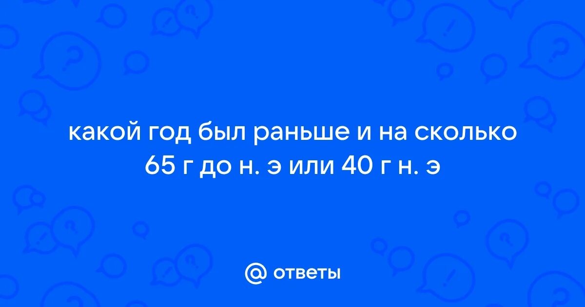10:(2 12/17 +1 5/17) -(3 4/5 + 1 2/5) :6. 100 разделить на 100. Упростите выражение (4-y)^2-y(y+1). Сколько нужно вычитать чтобы получилось 0. Сколько будет 9500 50 =.