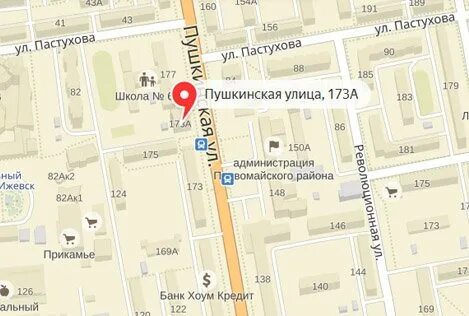 Где пушкинская