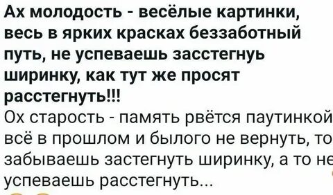 Жених злодей мешает моей беззаботной