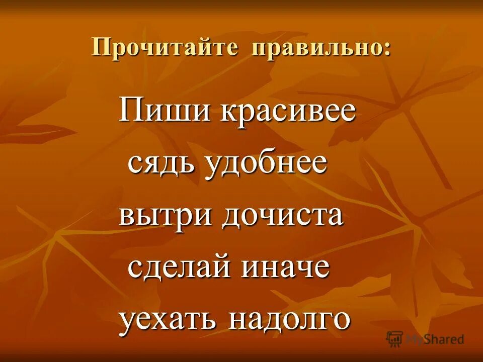 Отлучалась по делам. Мем уточнение. Отлучалась по делам. Хочу уточнить мем. Хочу уточнить мем.