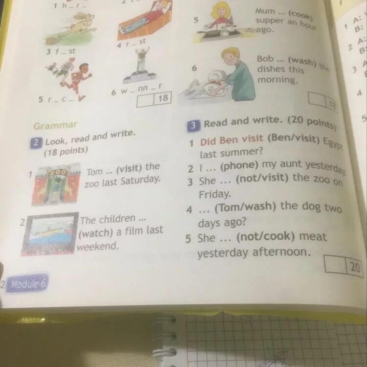 Look read and write the words. Look read and write 2 класс. look read and write 3 класс. гдз look read write. look read and write перевод.