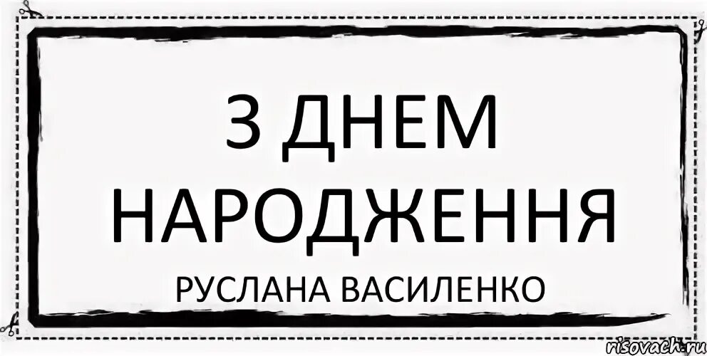 Здесь п