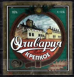 Минск аливария